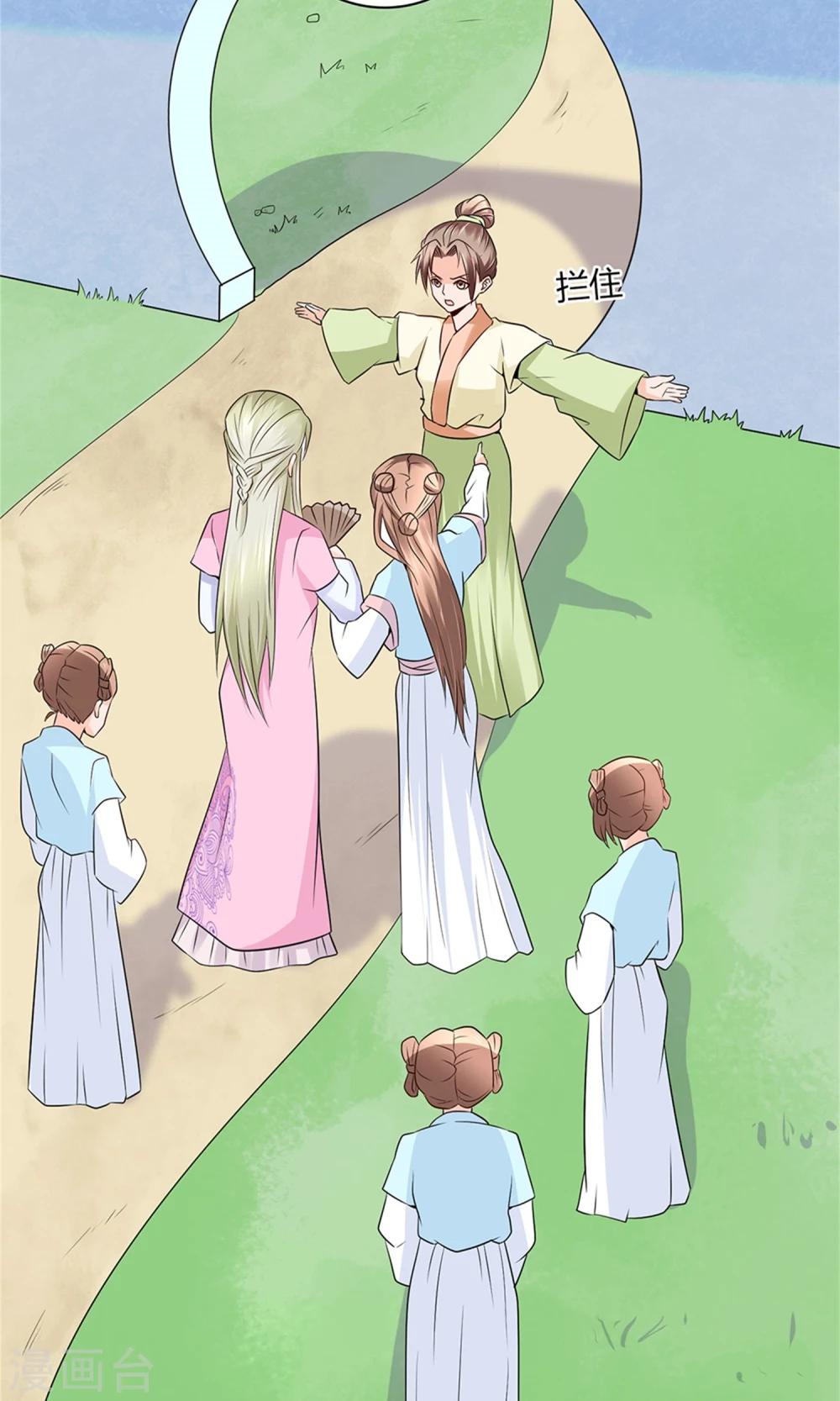 第20话 断子绝孙腿(1/2)-第22话