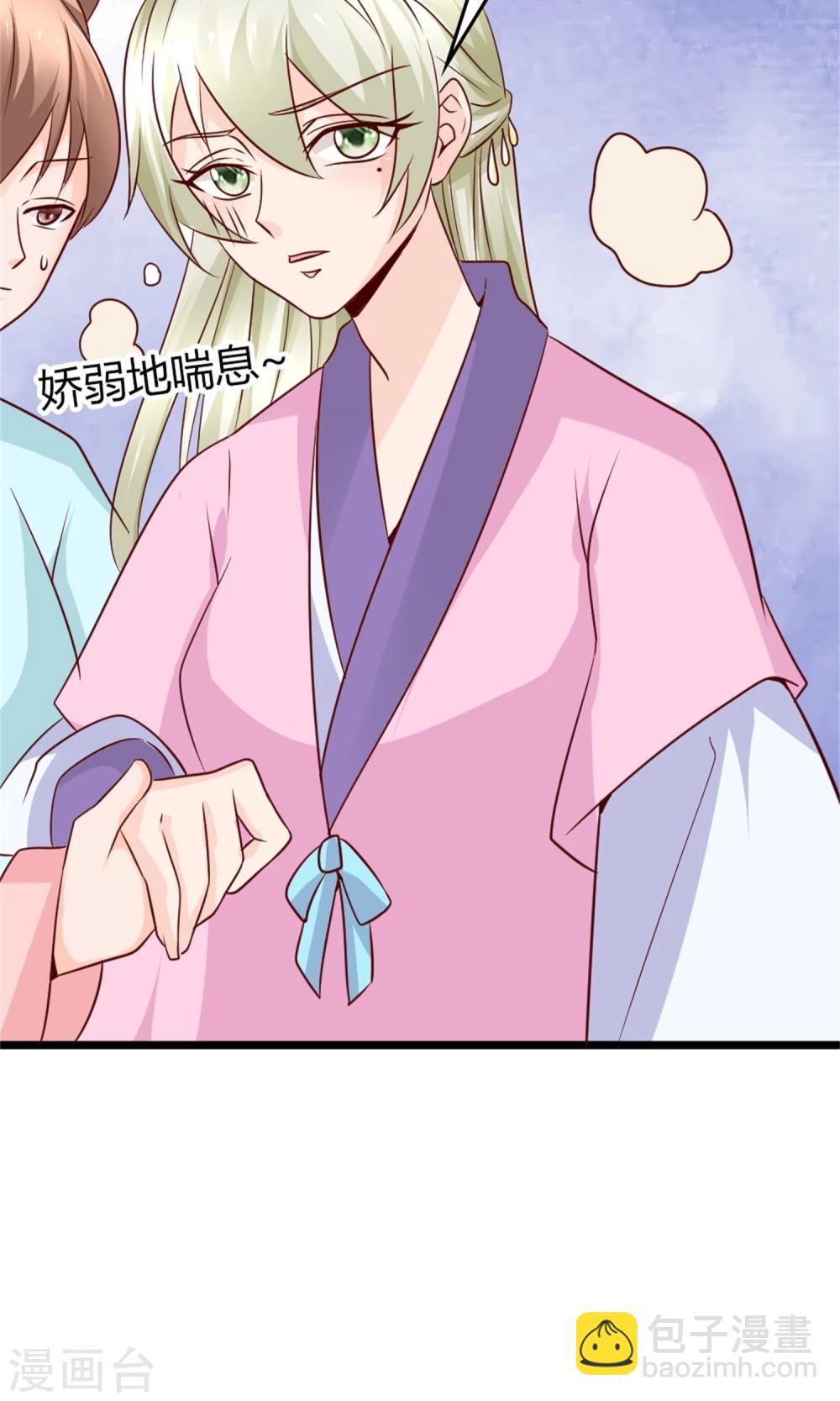 第20话 断子绝孙腿(1/2)-第22话