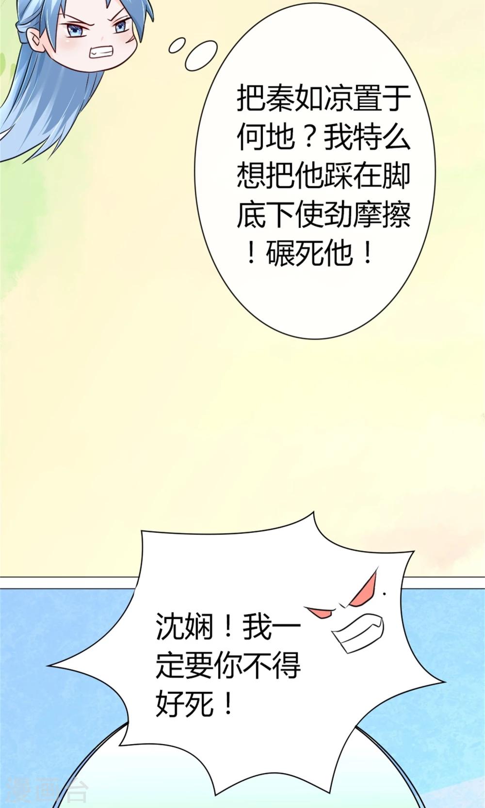 第20话 断子绝孙腿(1/2)-第22话