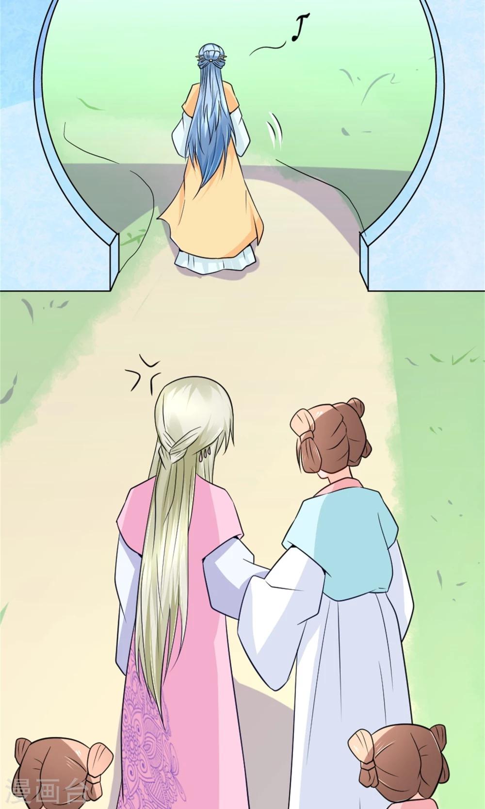 第20话 断子绝孙腿(1/2)-第22话