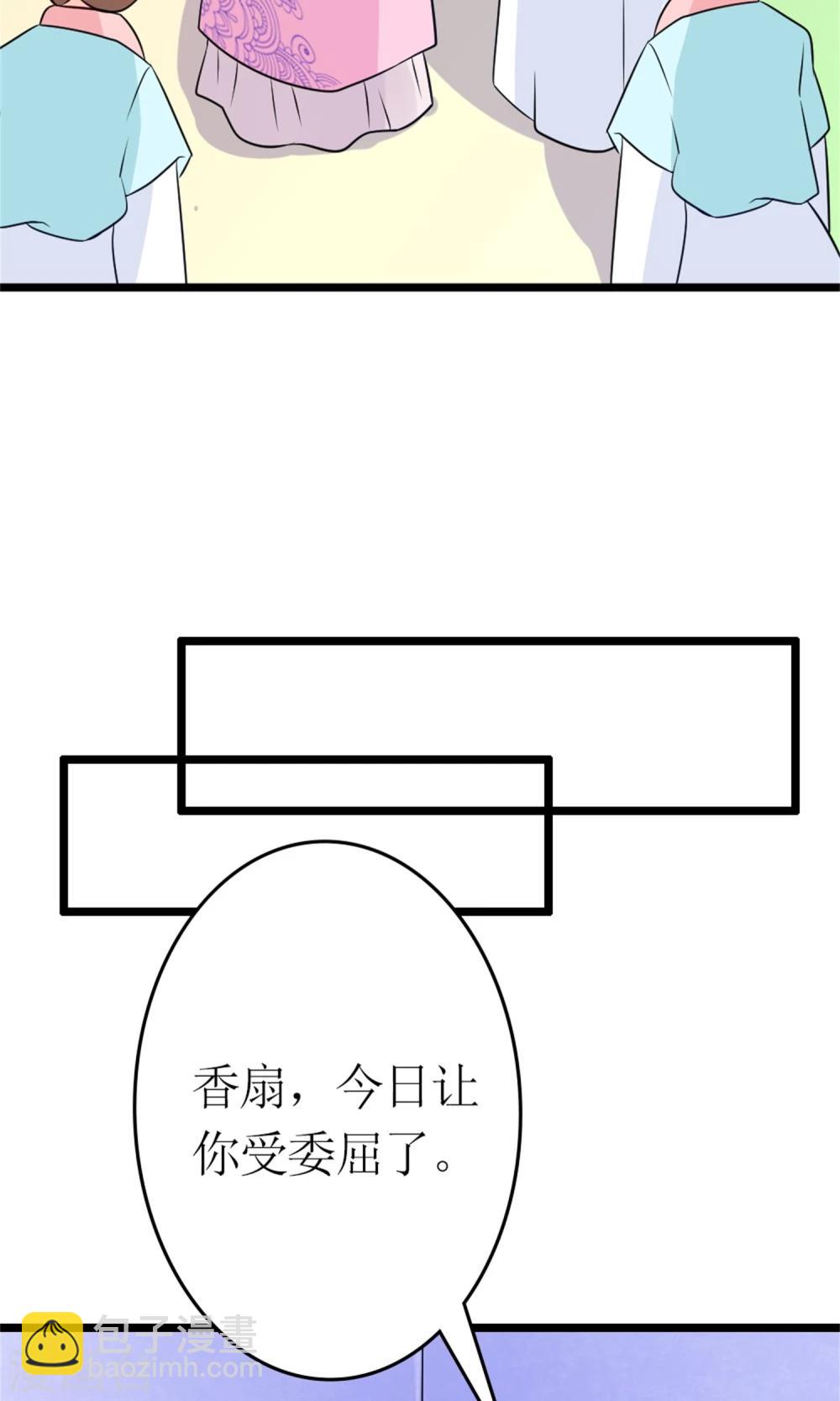第20话 断子绝孙腿(1/2)-第22话