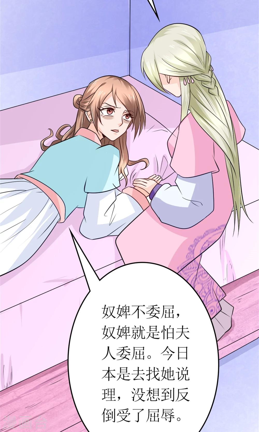 第20话 断子绝孙腿(1/2)-第22话