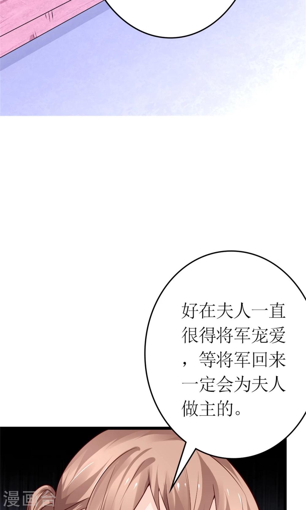 第20话 断子绝孙腿(1/2)-第22话