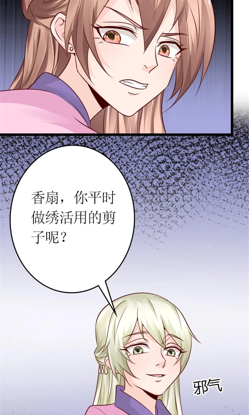 第20话 断子绝孙腿(1/2)-第22话