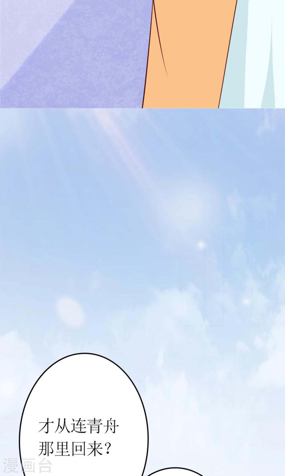 第20话 断子绝孙腿(1/2)-第22话