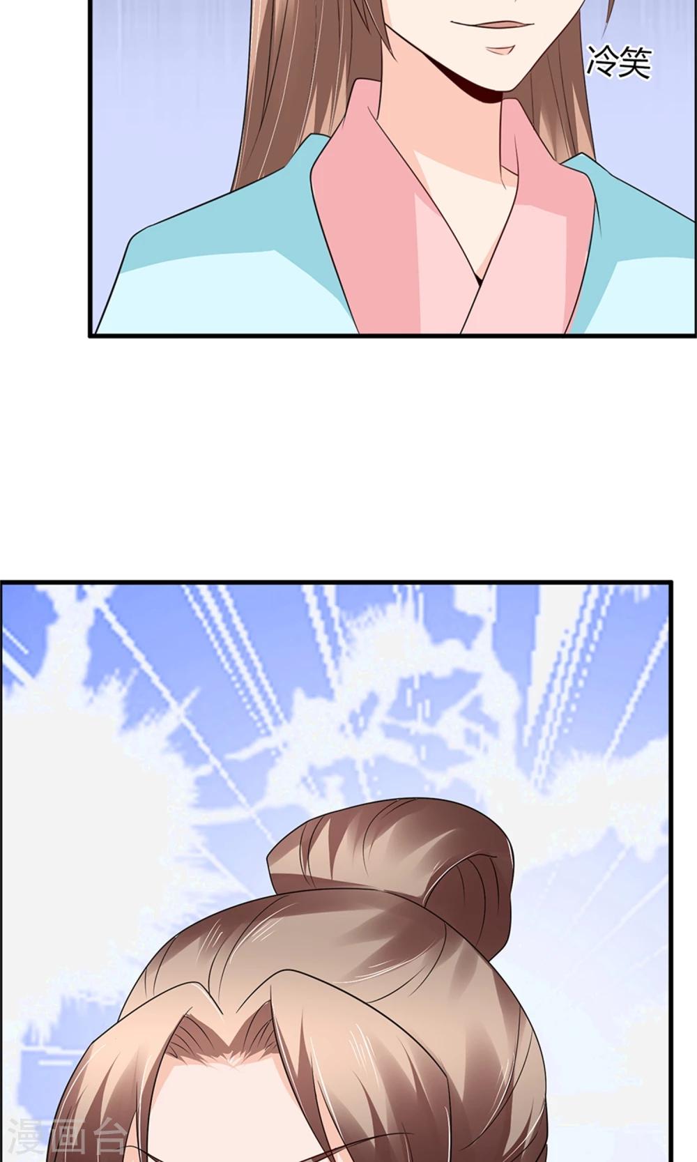 第20话 断子绝孙腿(1/2)-第22话