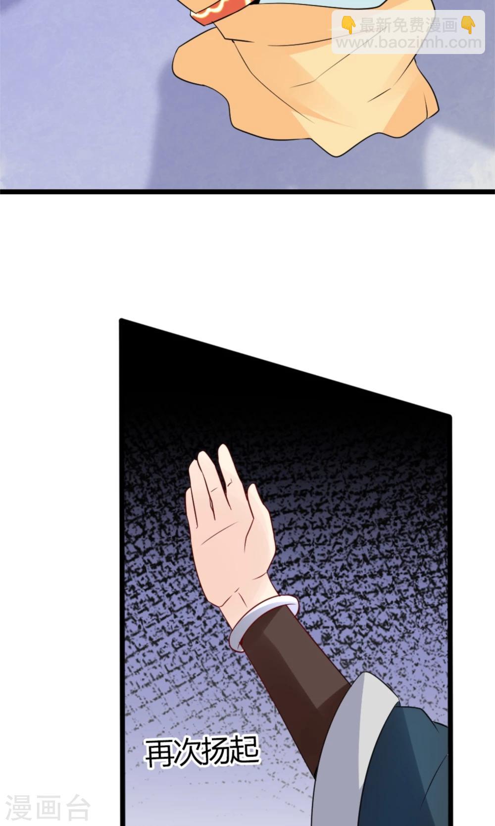 第20话 断子绝孙腿(1/2)-第22话