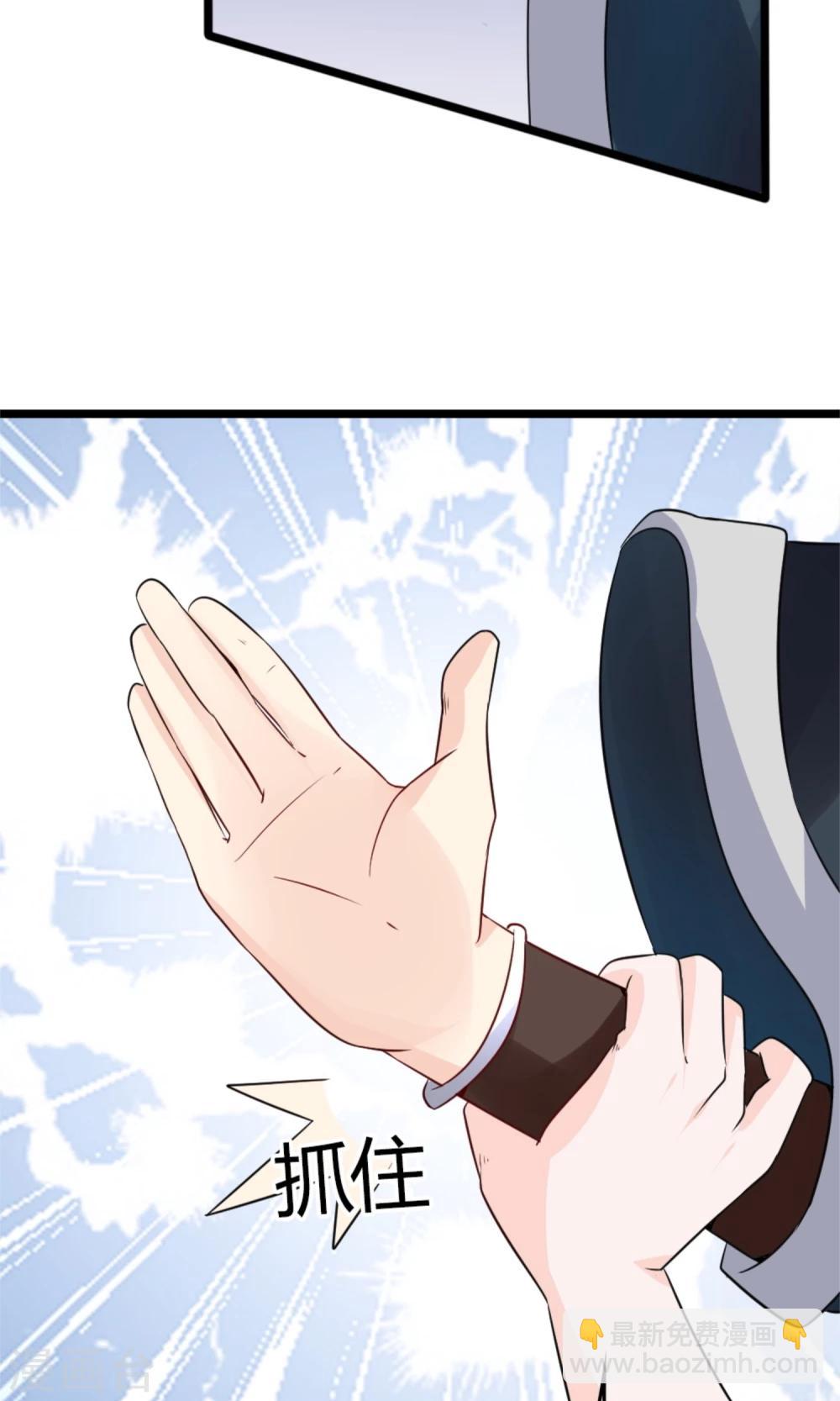 第20话 断子绝孙腿(1/2)-第22话