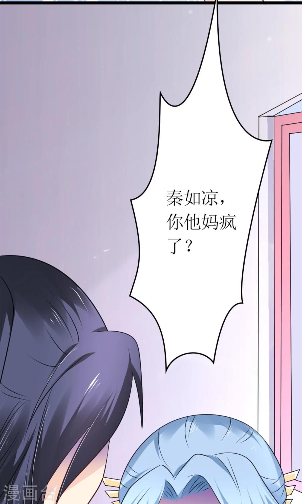 第20话 断子绝孙腿(1/2)-第22话