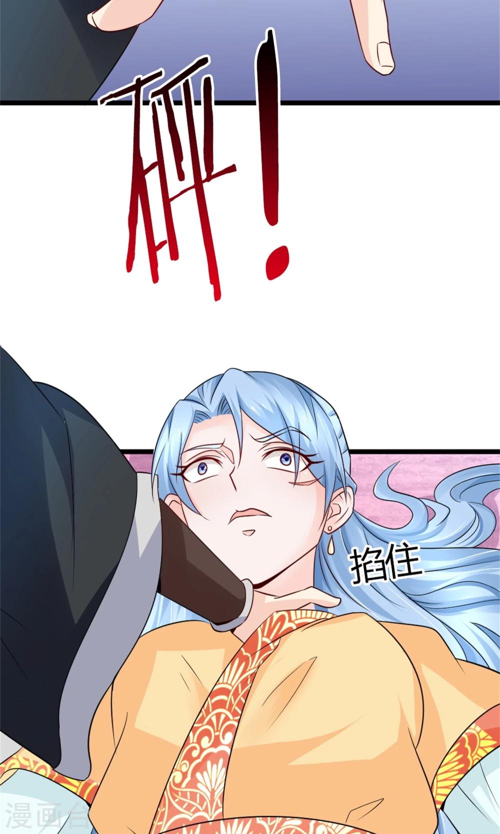 第20话 断子绝孙腿(1/2)-第22话