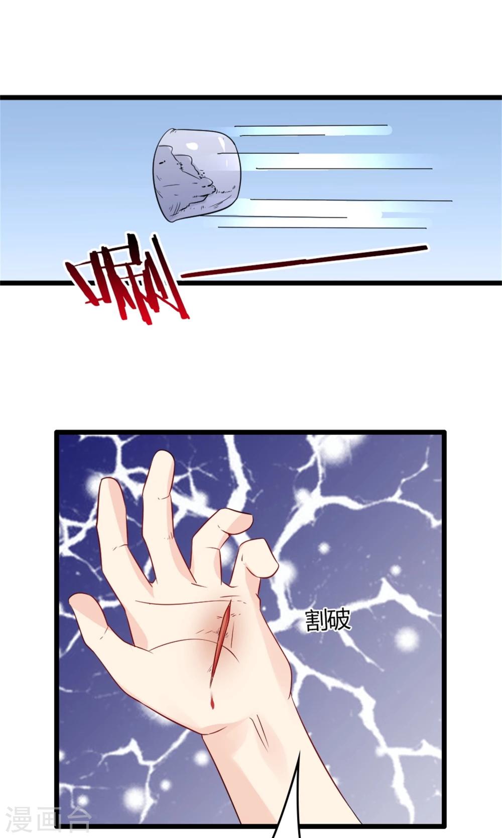 第20话 断子绝孙腿(1/2)-第22话