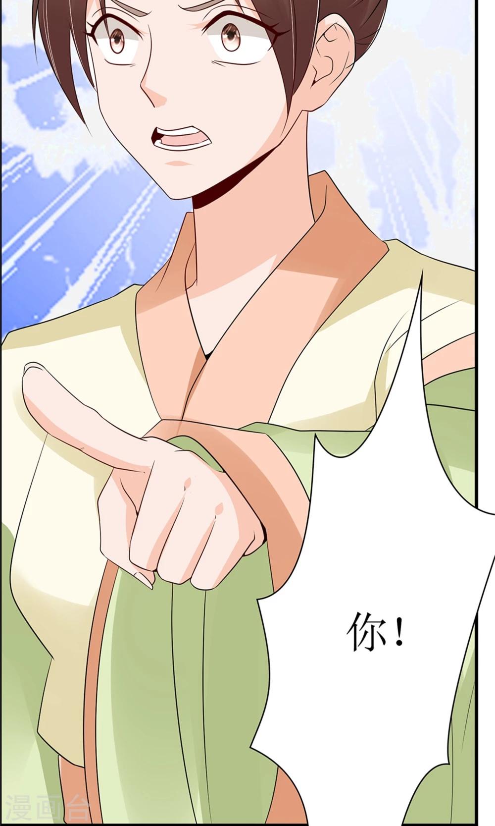 第20话 断子绝孙腿(1/2)-第22话