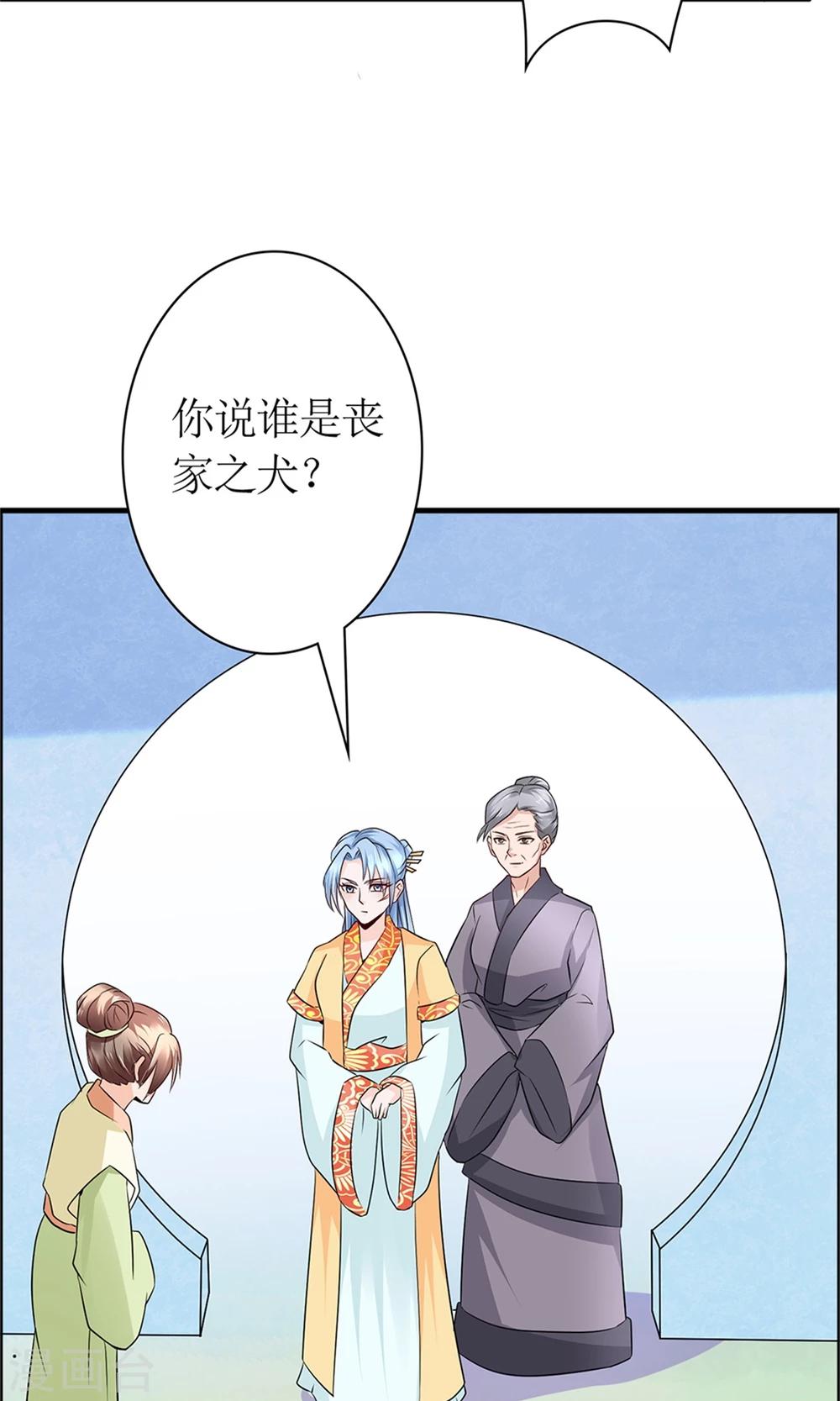 第20话 断子绝孙腿(1/2)-第22话