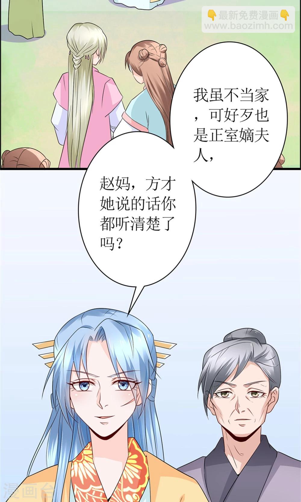 第20话 断子绝孙腿(1/2)-第22话