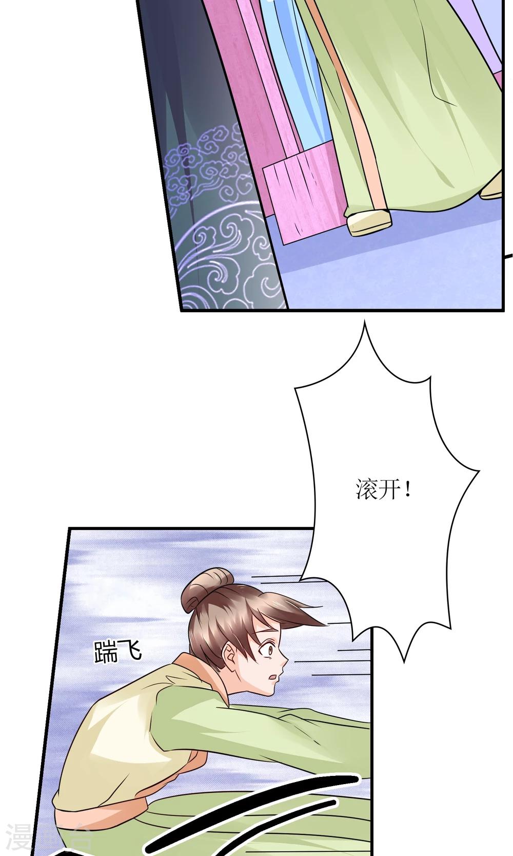 第22话 赌命，你敢吗？-第24话