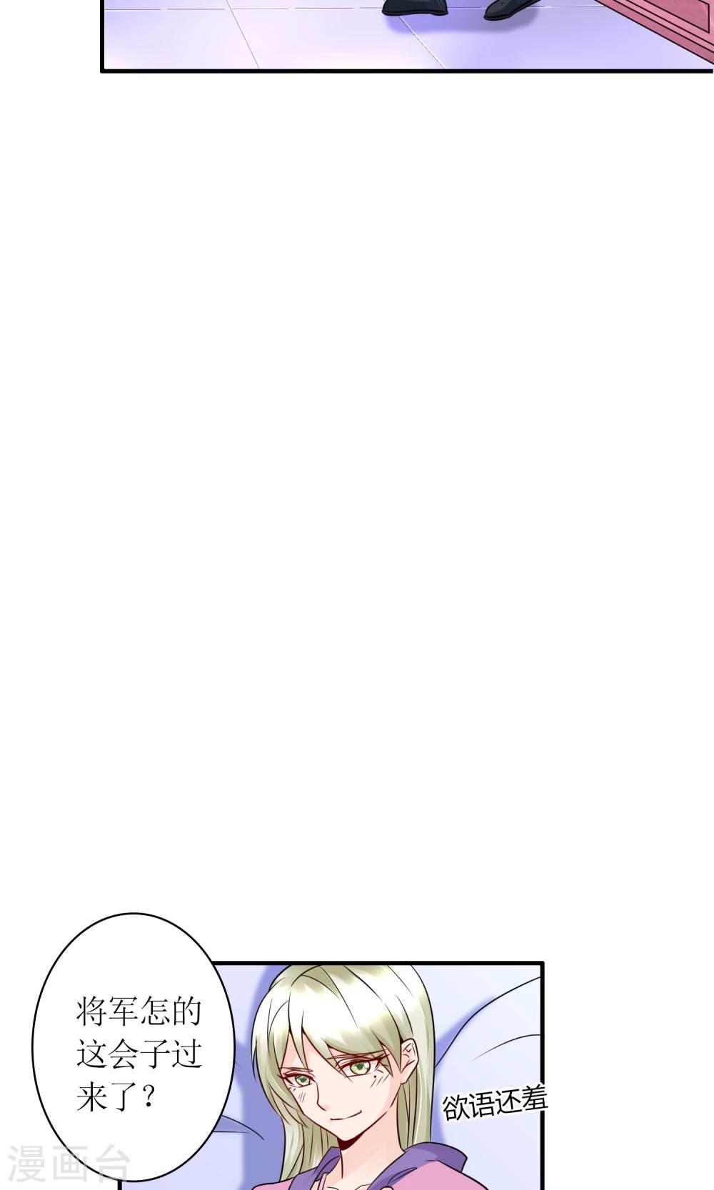 第22话 赌命，你敢吗？-第24话