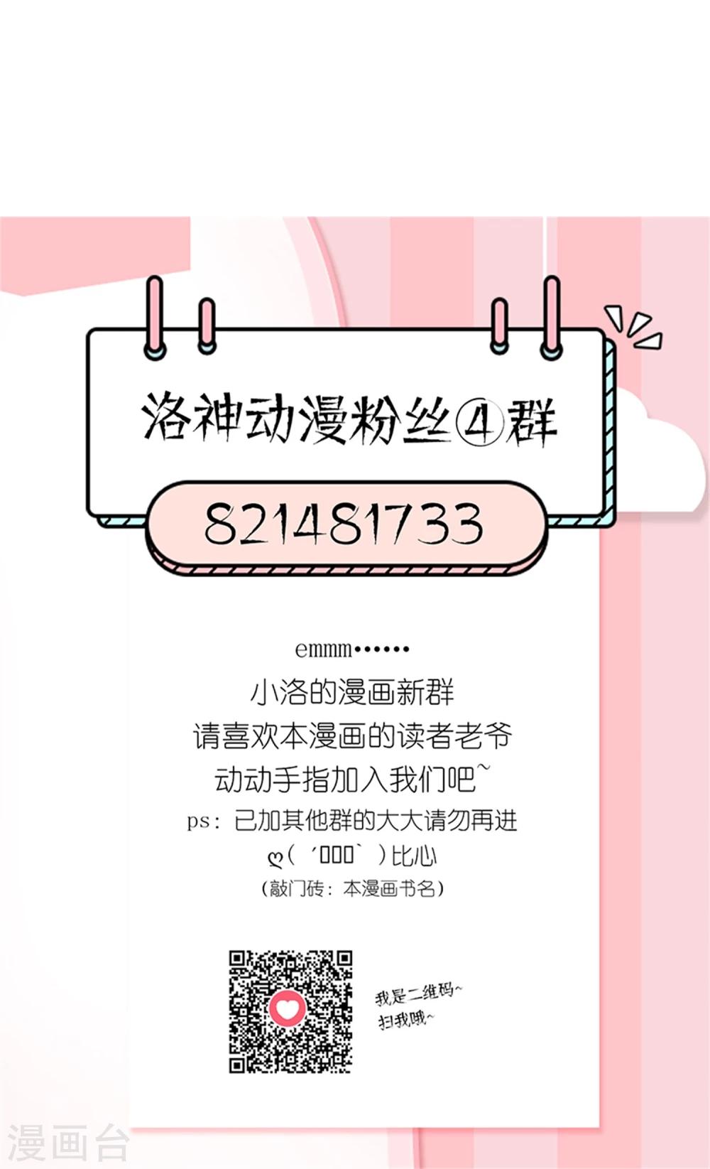 第22话 赌命，你敢吗？-第24话