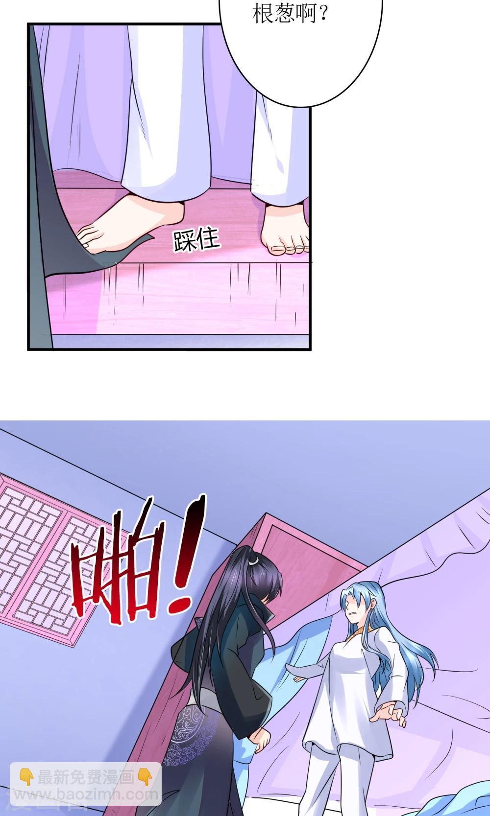 第22话 赌命，你敢吗？-第24话