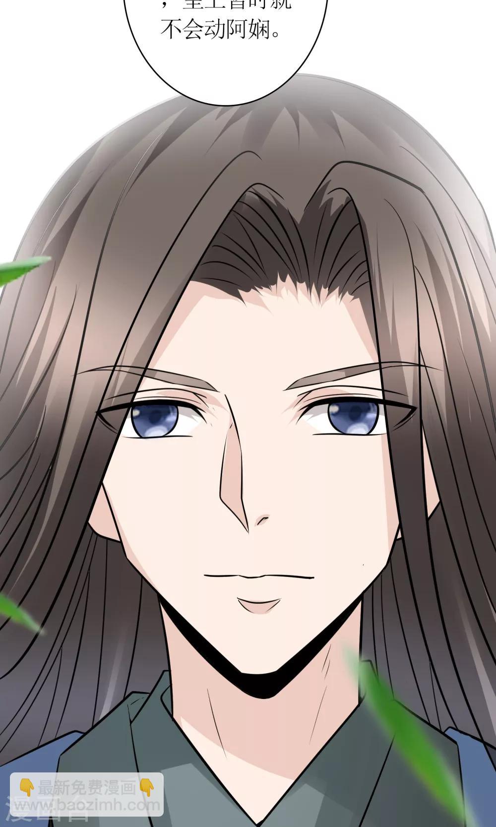 第24话 我会让你死得很难看-第26话