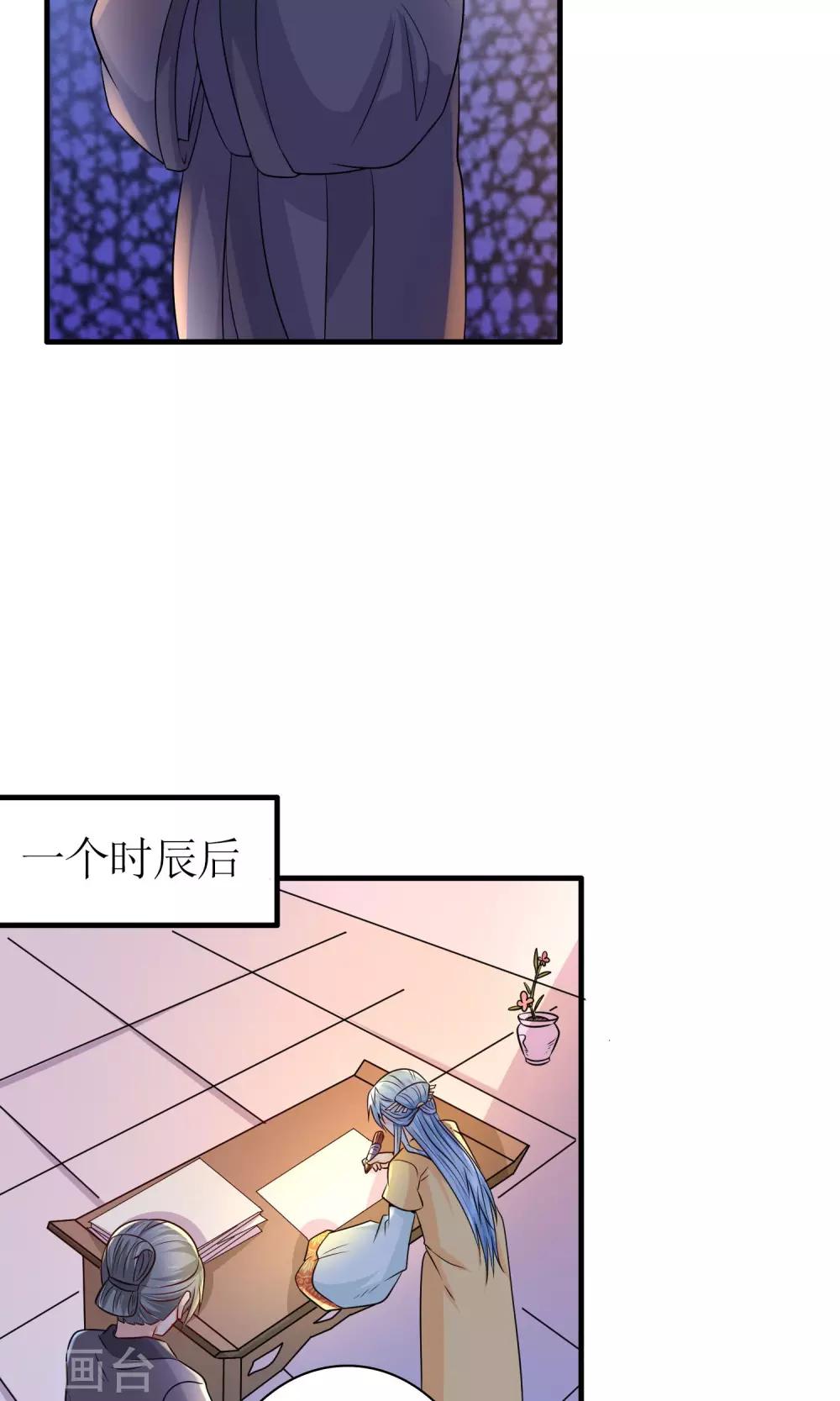 第26话 步步危机-第28话