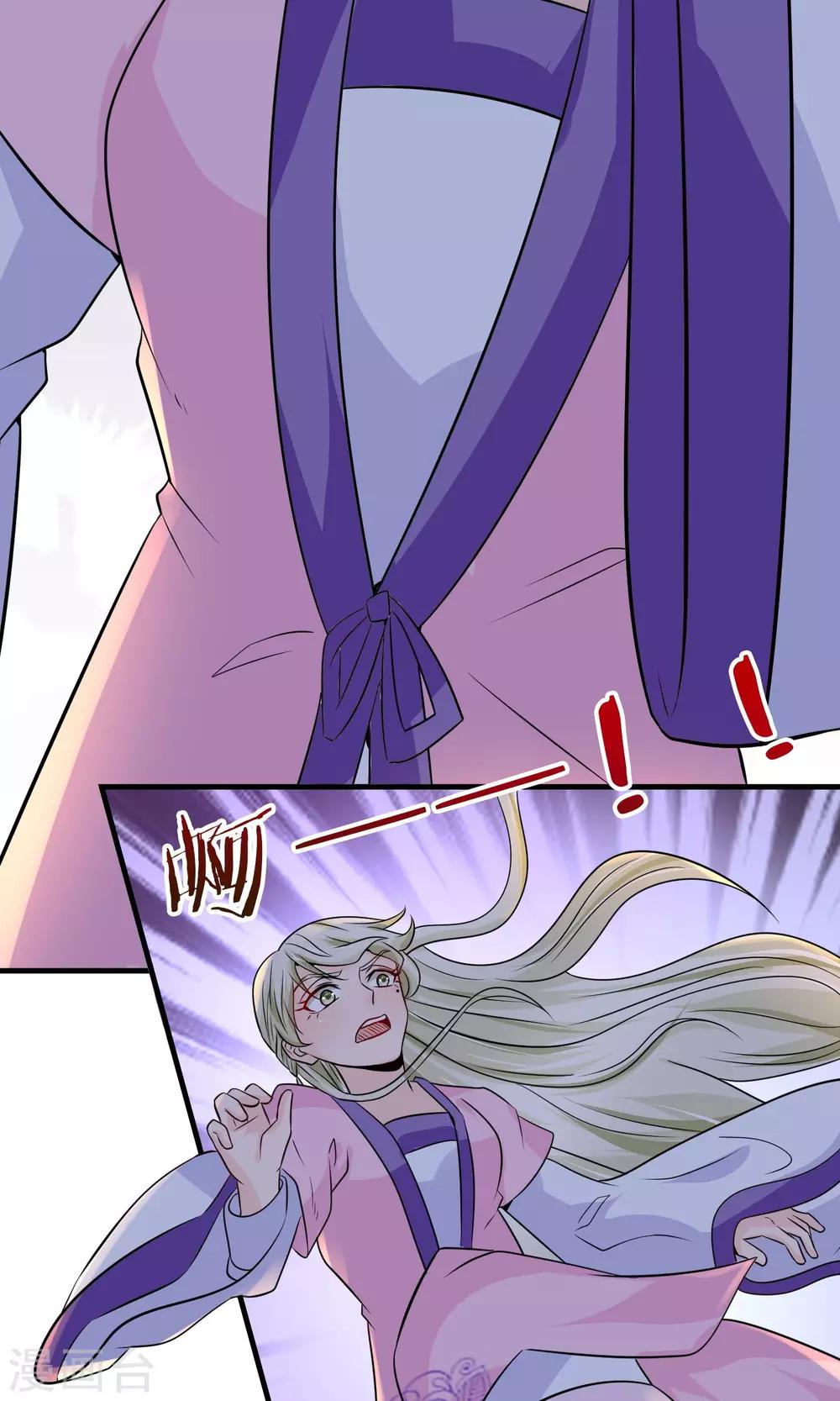 第26话 步步危机-第28话