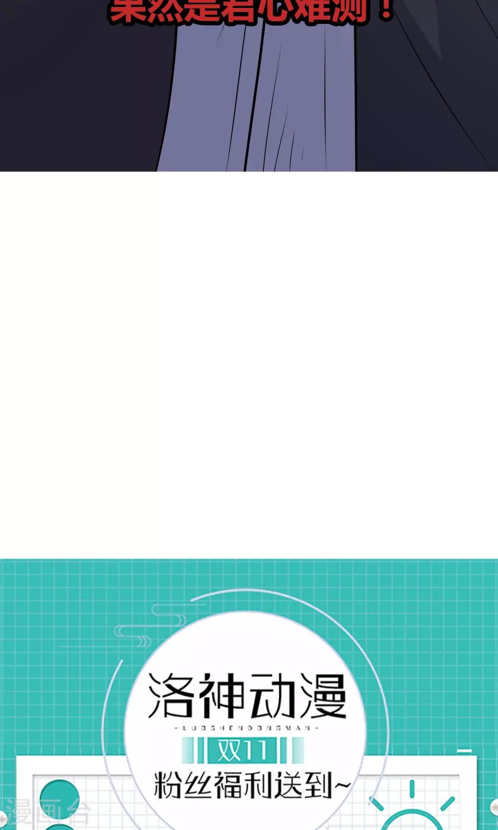 第26话 步步危机-第28话