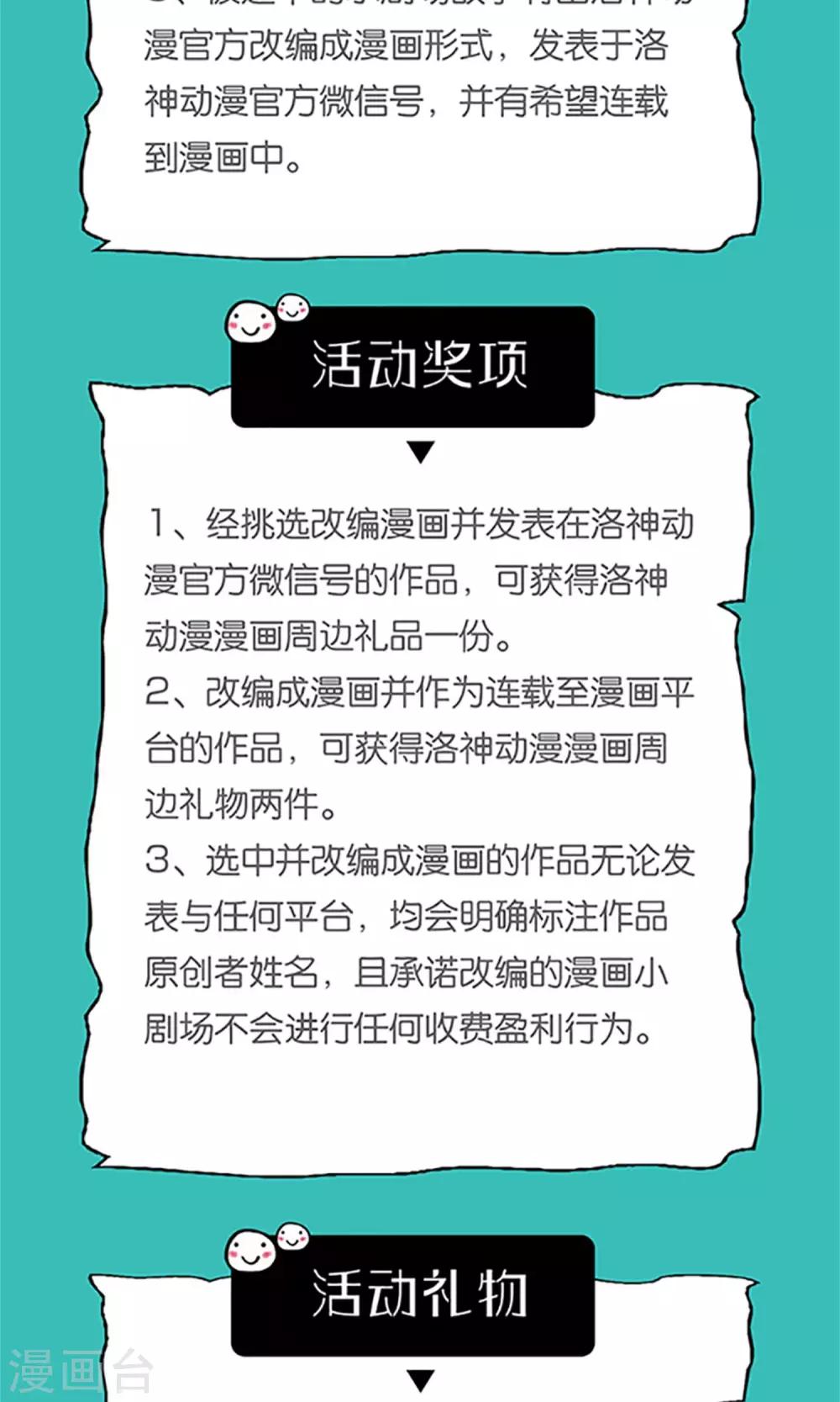 第26话 步步危机-第28话