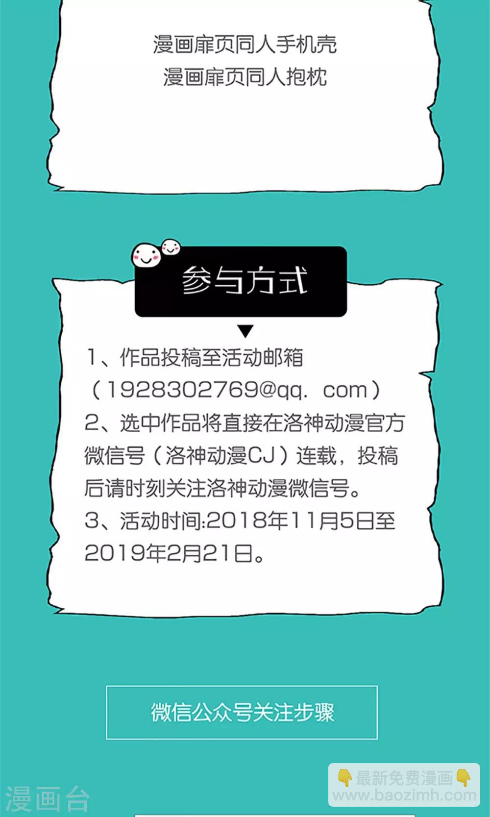 第26话 步步危机-第28话