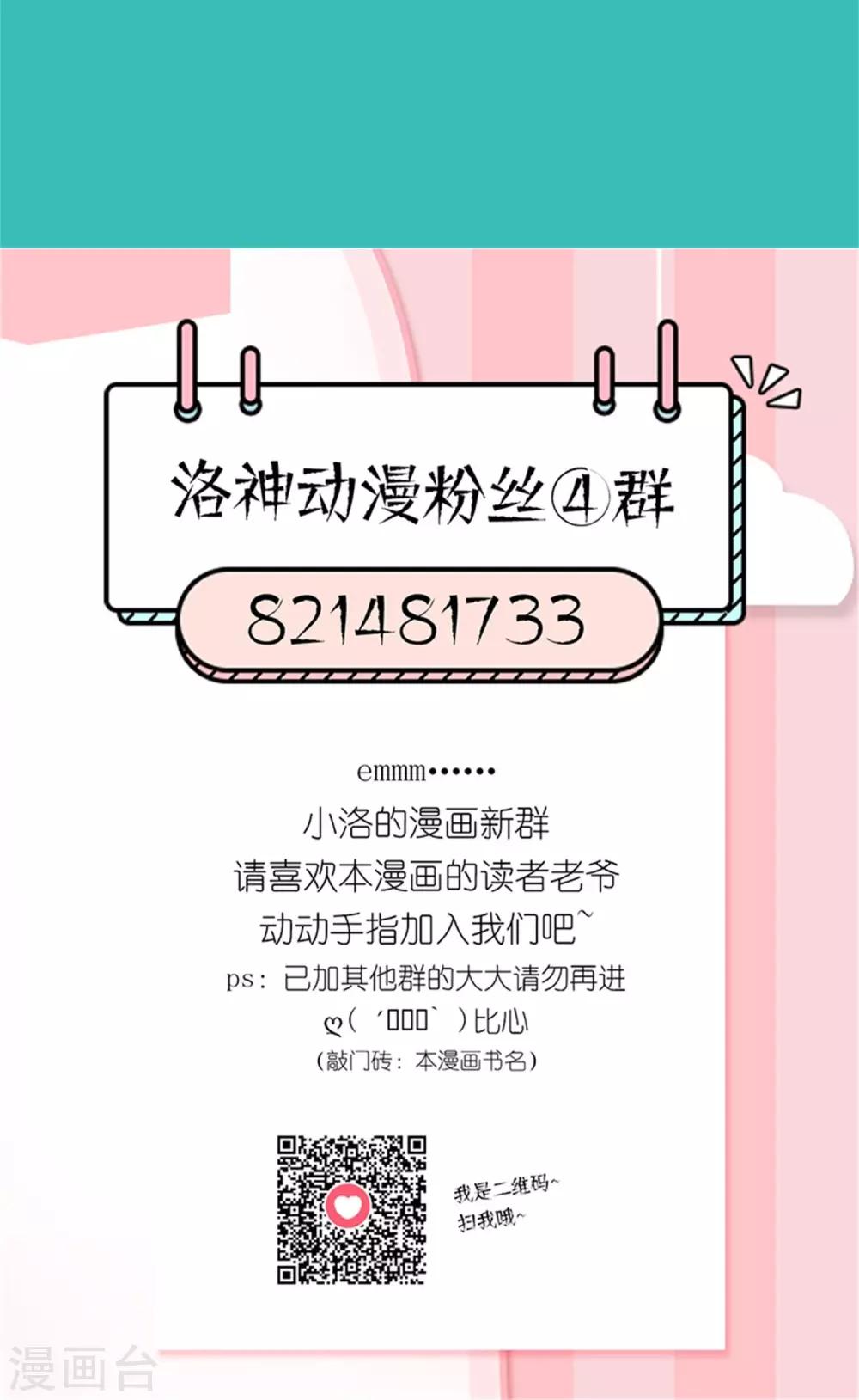 第26话 步步危机-第28话