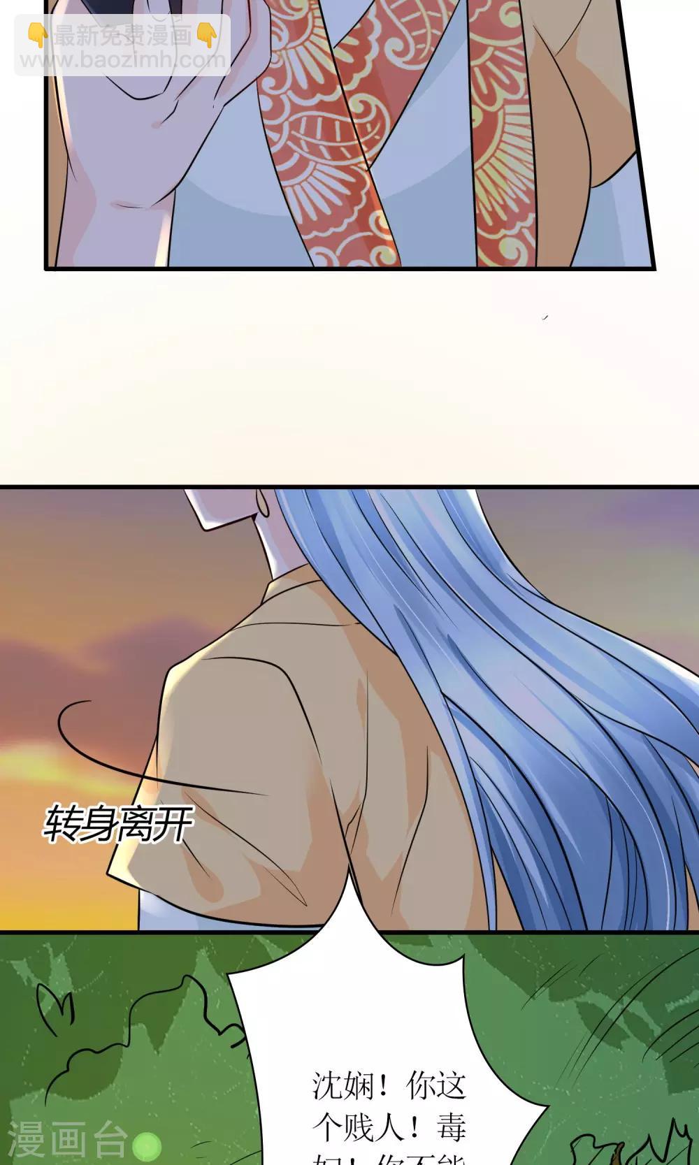 第26话 步步危机-第28话