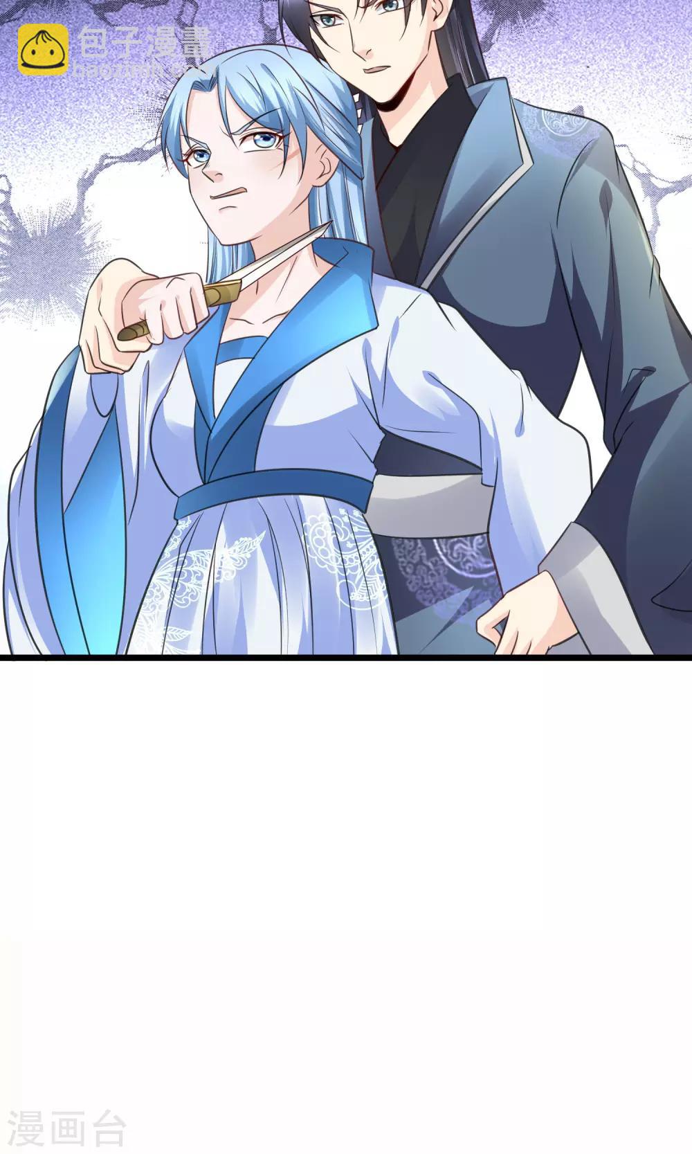 第28话 你这是要造反吗？-第30话