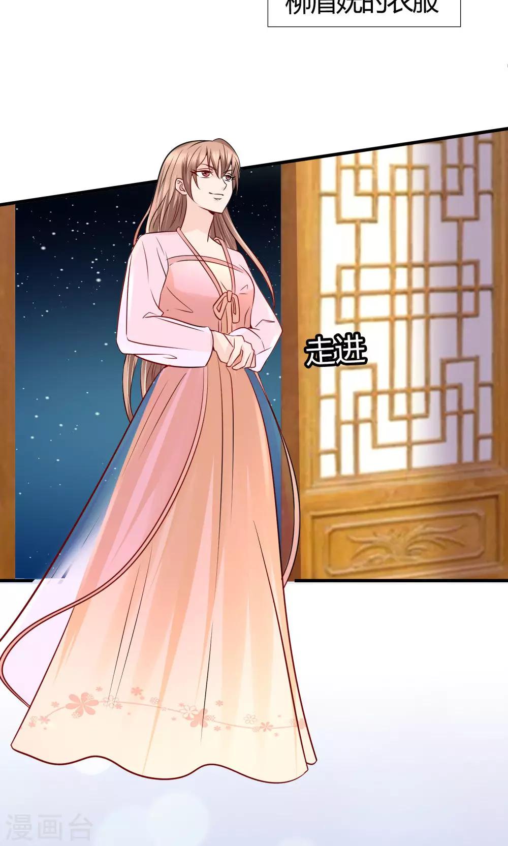 第30话 狗咬狗-第32话