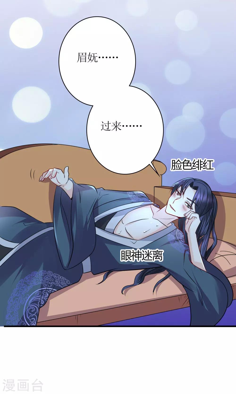 第30话 狗咬狗-第32话