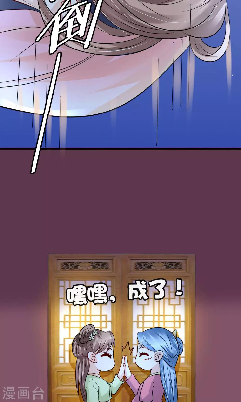 第30话 狗咬狗-第32话