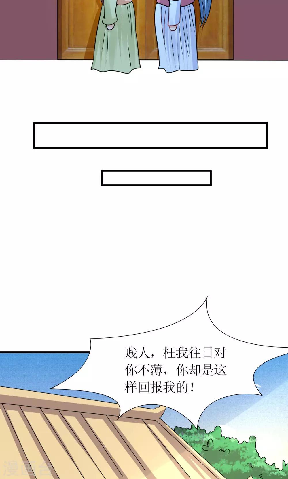 第30话 狗咬狗-第32话