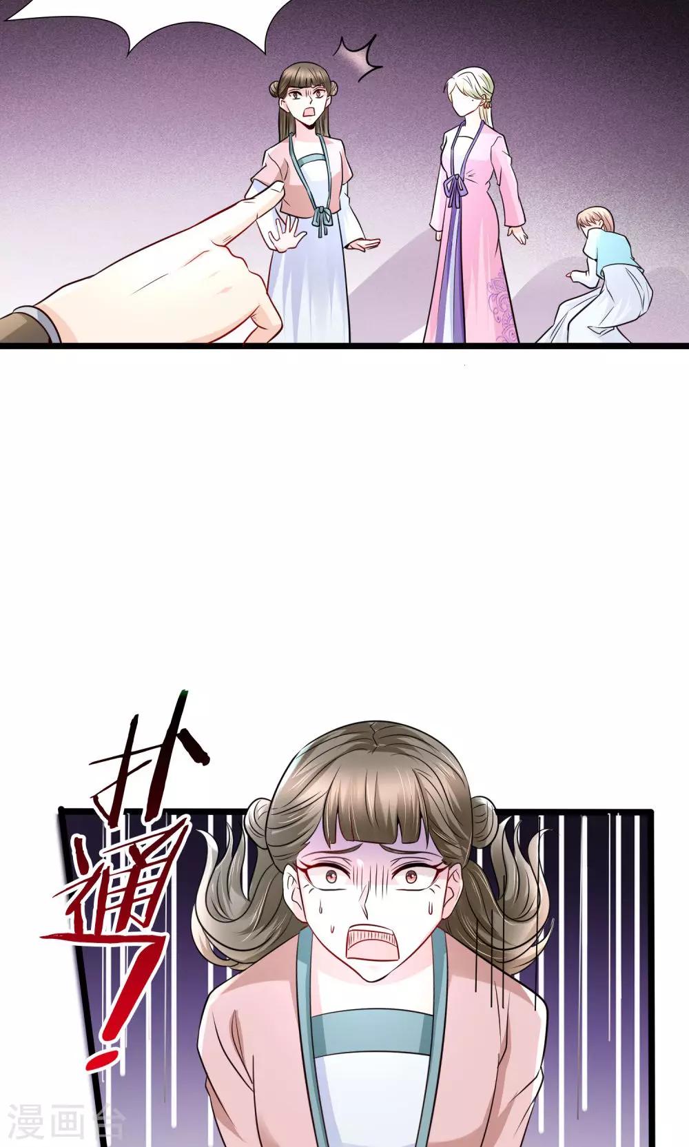 第30话 狗咬狗-第32话