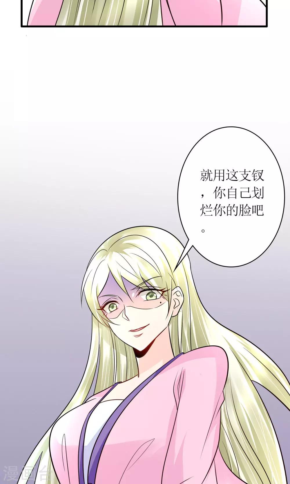 第30话 狗咬狗-第32话