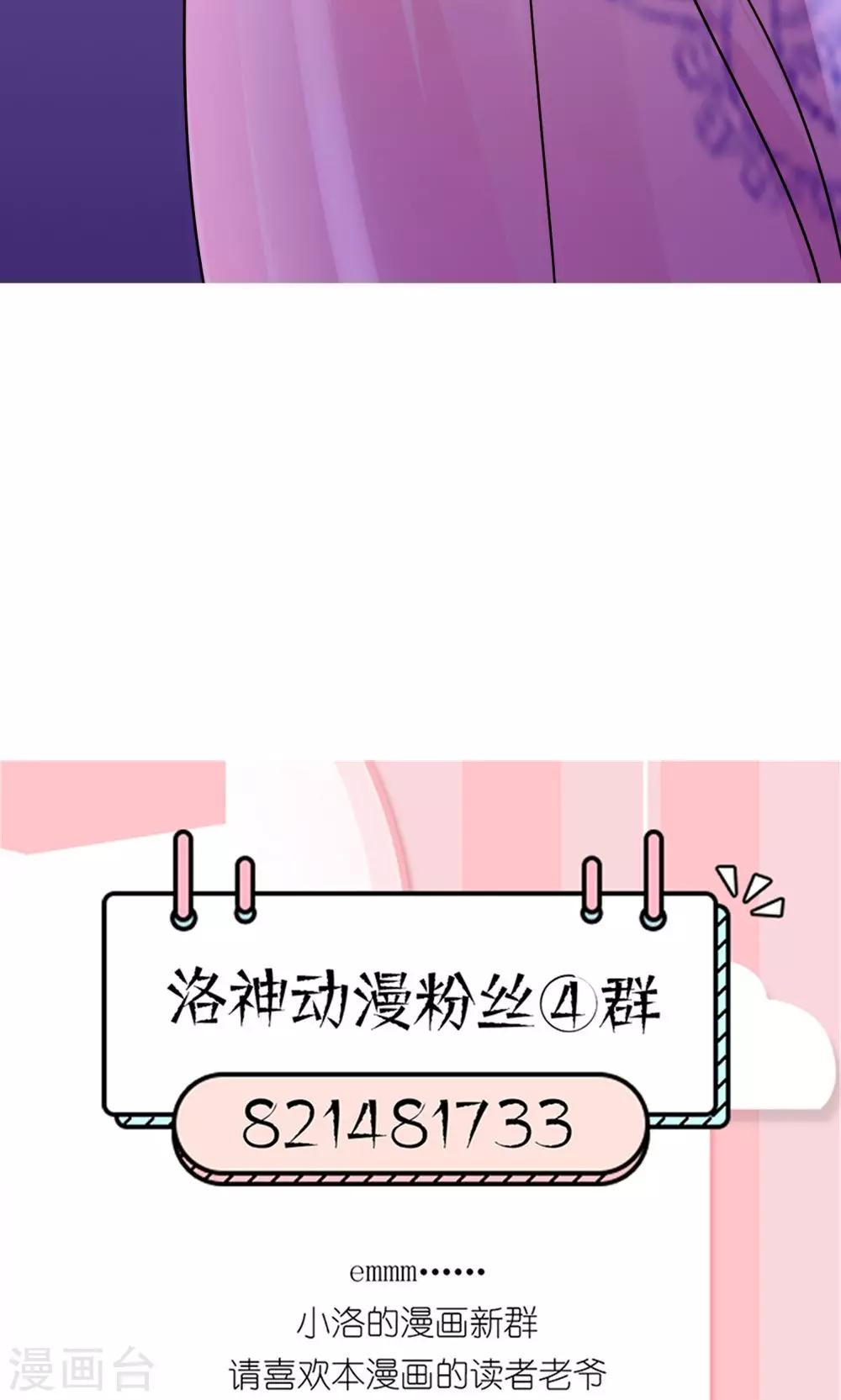 第30话 狗咬狗-第32话