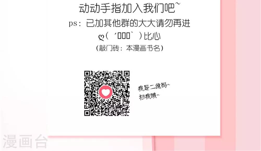 第30话 狗咬狗-第32话