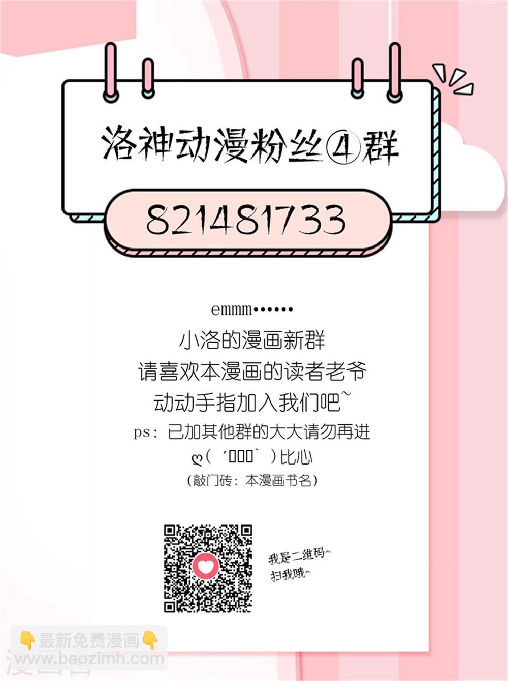 第32话 说服-第34话