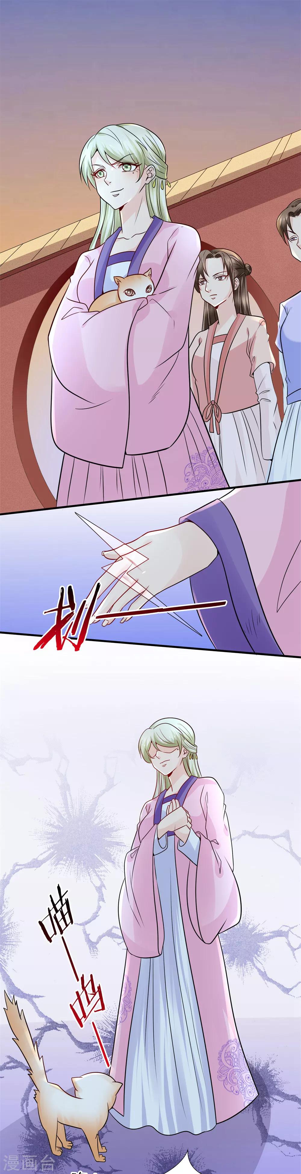 第32话 说服-第34话