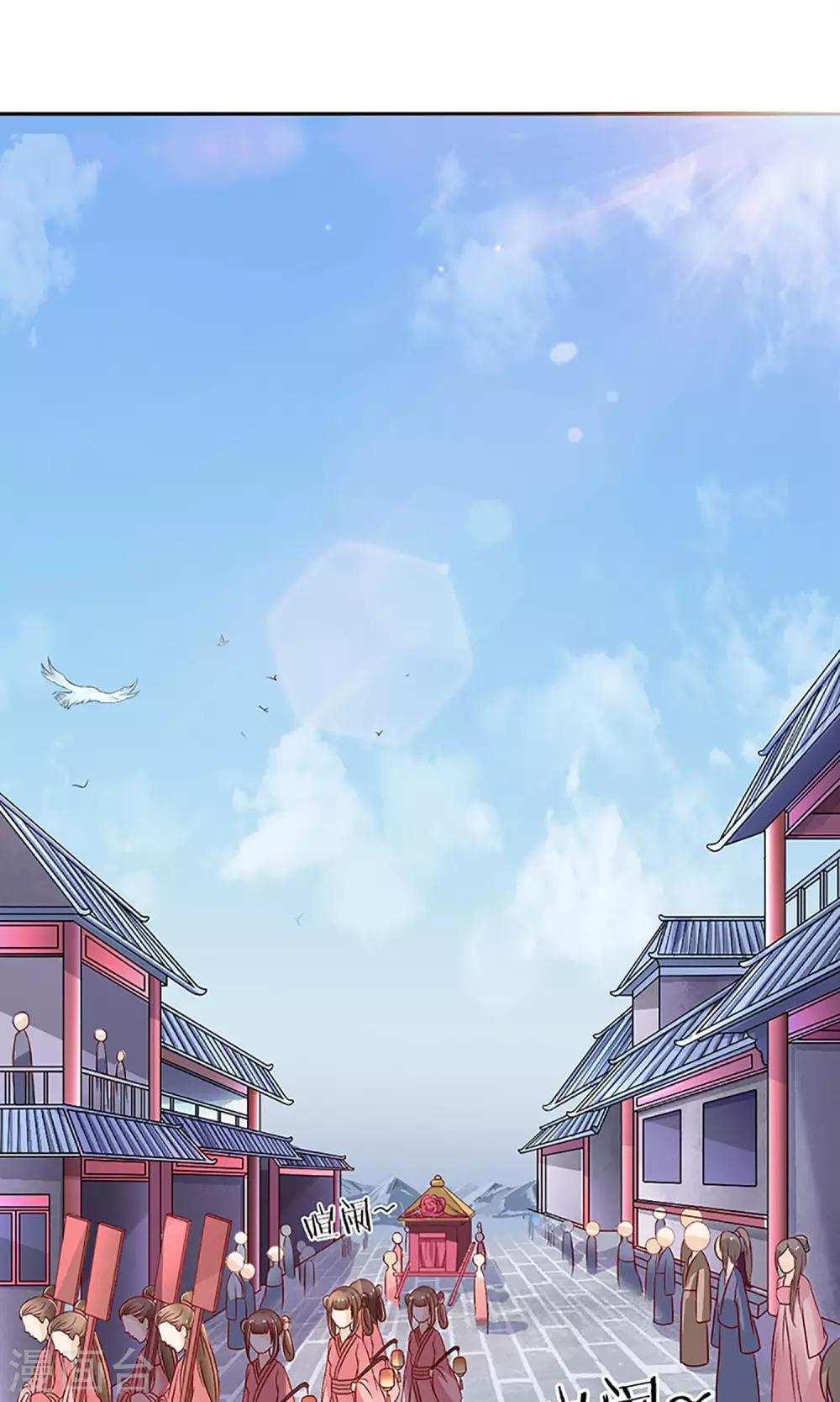 第5话 秦如凉二婚-第6话