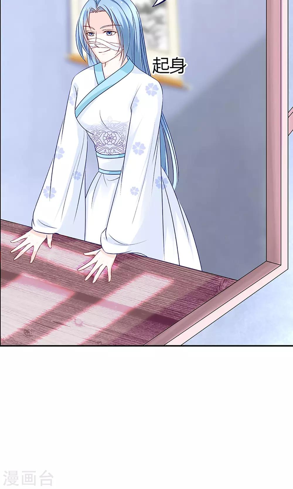 第5话 秦如凉二婚-第6话