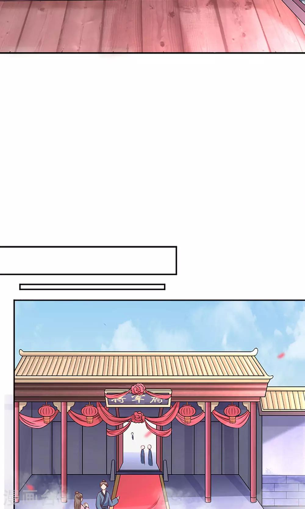 第5话 秦如凉二婚-第6话