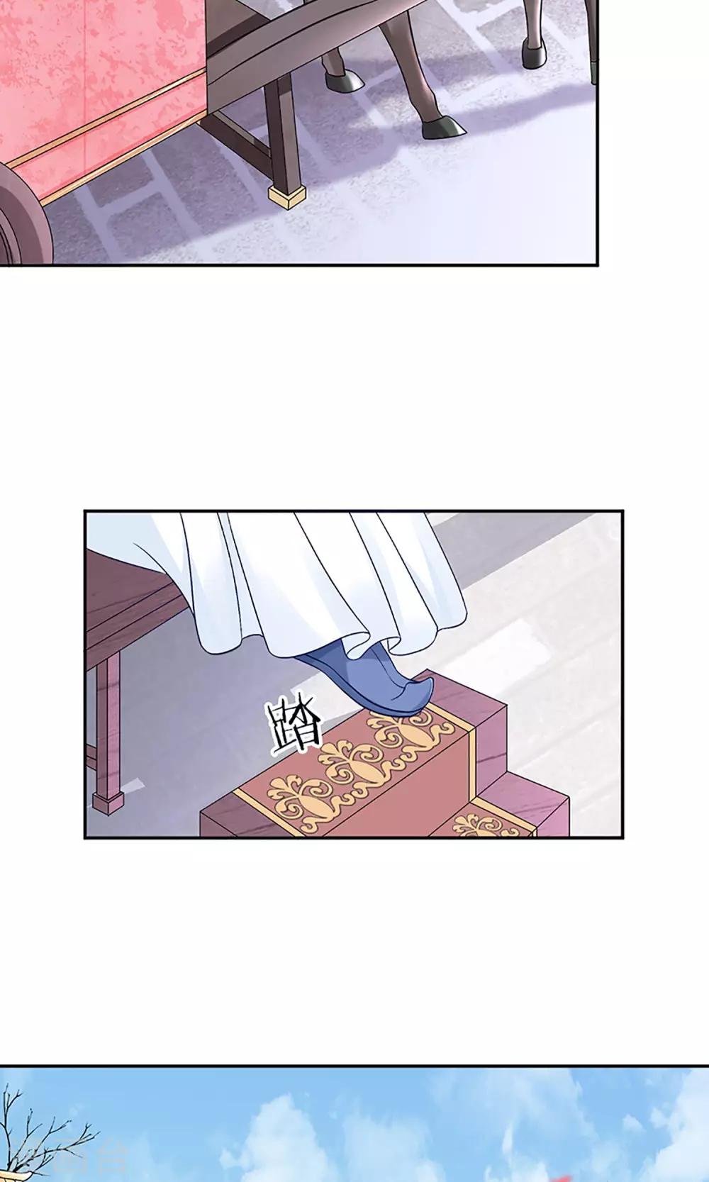 第5话 秦如凉二婚-第6话