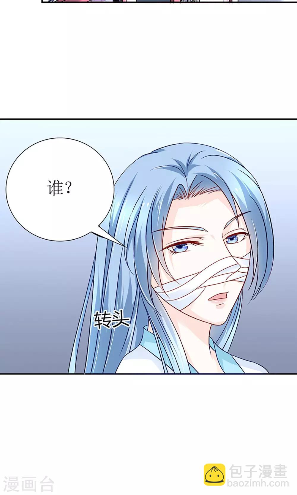 第5话 秦如凉二婚-第6话