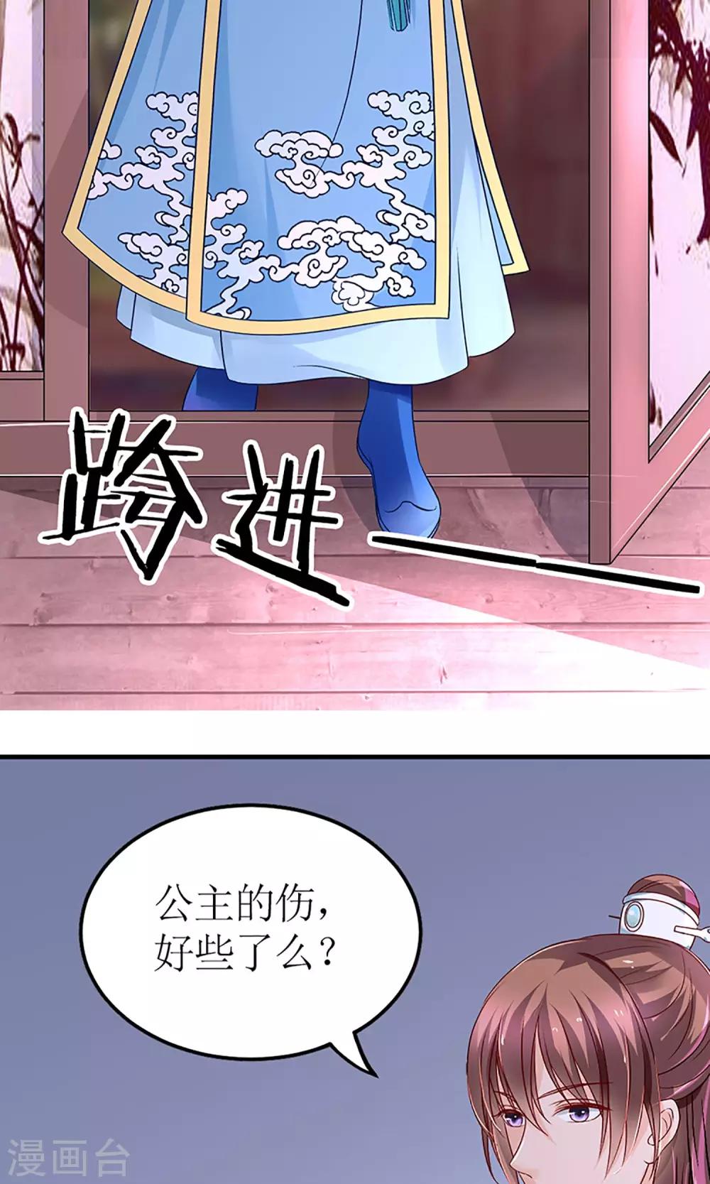 第5话 秦如凉二婚-第6话