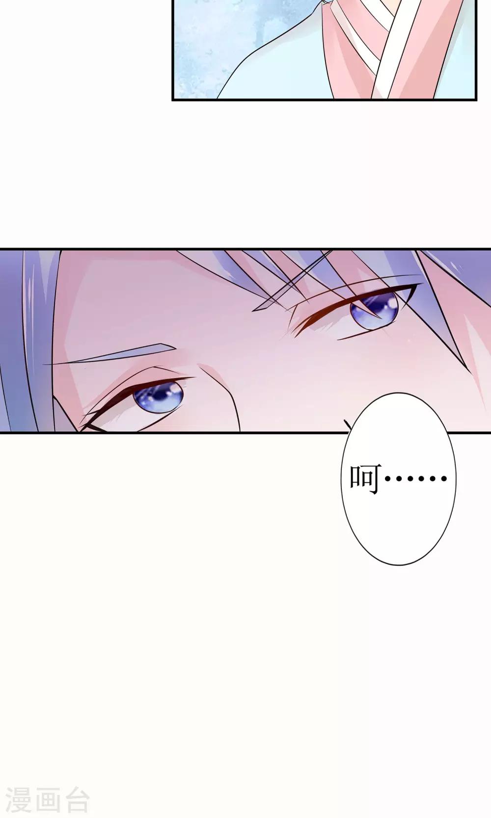 第9话 首战告捷&探讨人生-第10话