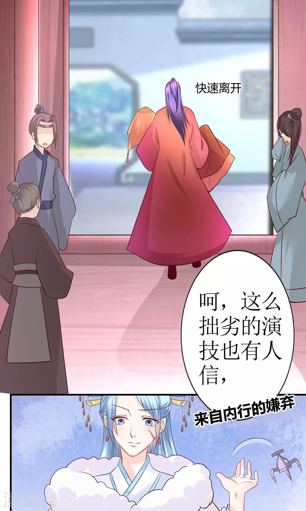 第9话 首战告捷&探讨人生-第10话