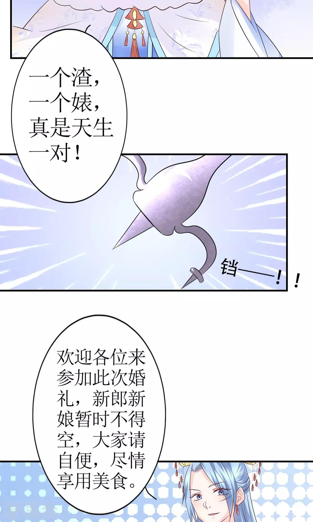 第9话 首战告捷&探讨人生-第10话